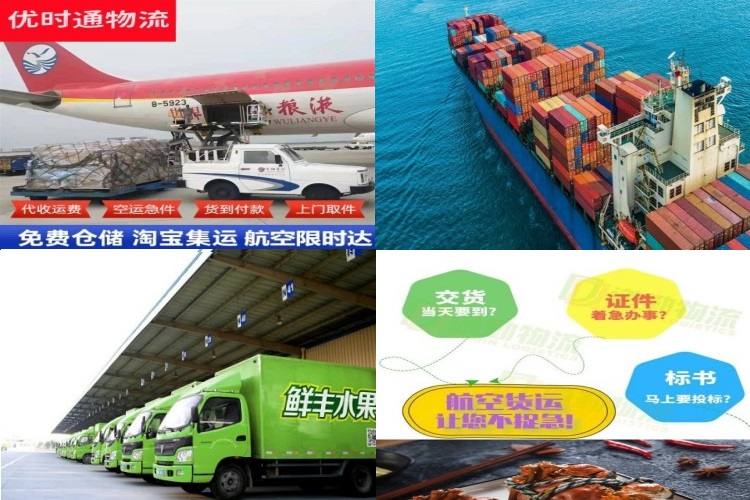平和到葡萄牙航空货运公司-平和到葡萄牙物流专线